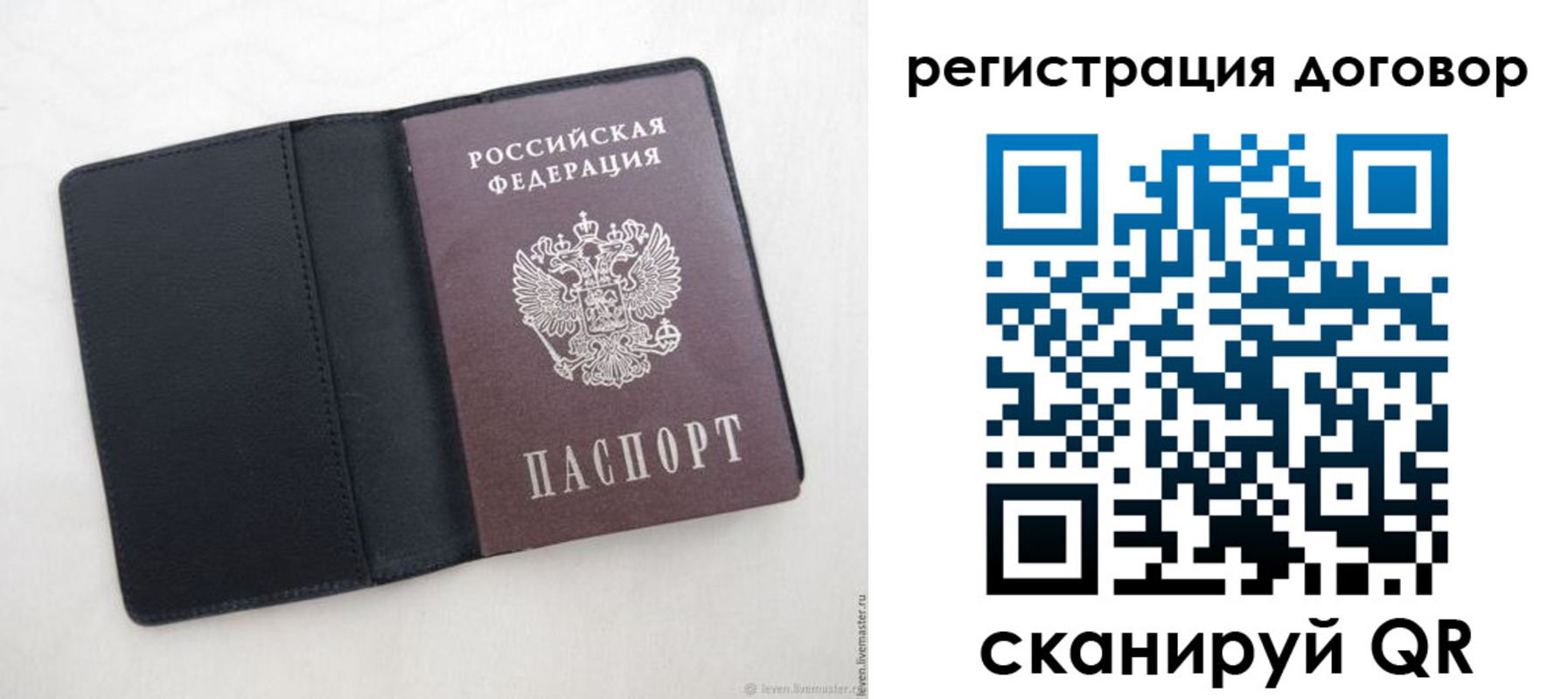 регистрация в Карпинске
