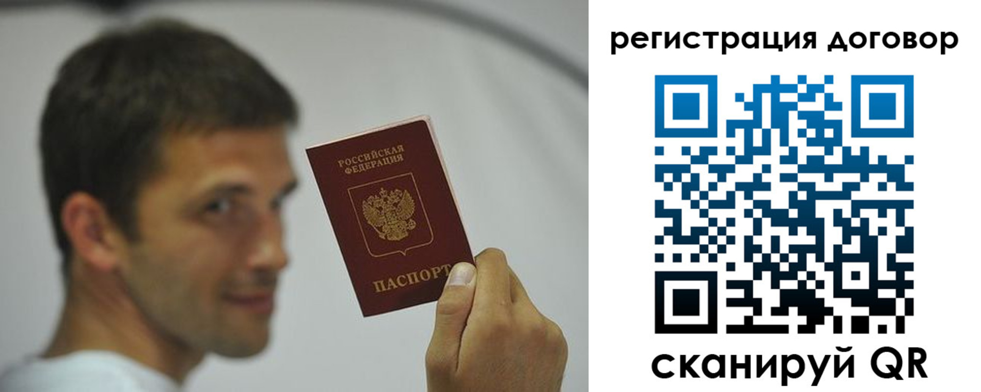 регистрация в Карпинске